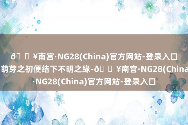 🔥南宫·NG28(China)官方网站-登录入口篆书与电刻艺术自其萌芽之初便结下不明之缘-🔥南宫·NG28(China)官方网站-登录入口